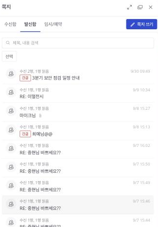 mattie Note · 찾고, 읽고, 정리하세요.
