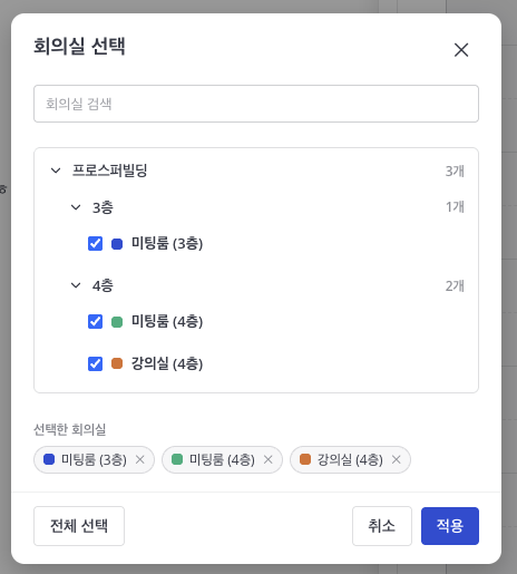 mattie Space · 필요한 회의실만 골라 비교하세요.