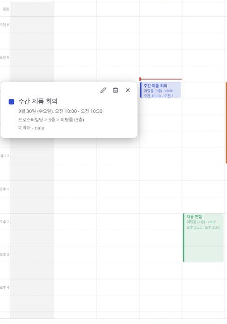 mattie Space · 예약을 이동하거나 취소하세요.